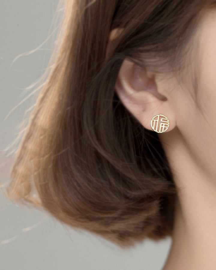 Golden 福 Stud Earrings